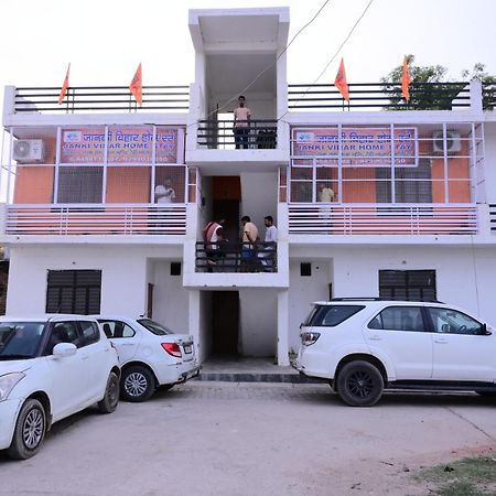 Jankivihar Homestay At Prahladghat Within 1Km From Shri Ram Mandir Ayodhya Extérieur photo