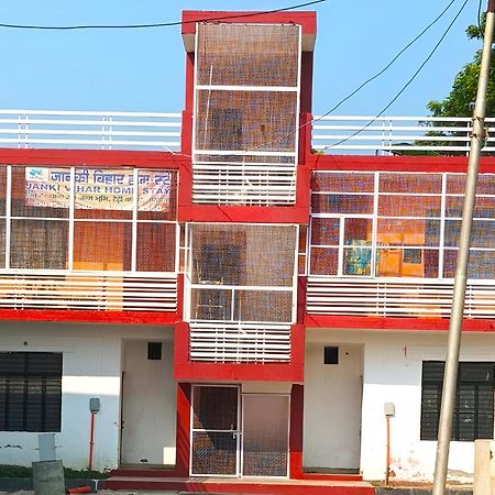 Jankivihar Homestay At Prahladghat Within 1Km From Shri Ram Mandir Ayodhya Extérieur photo