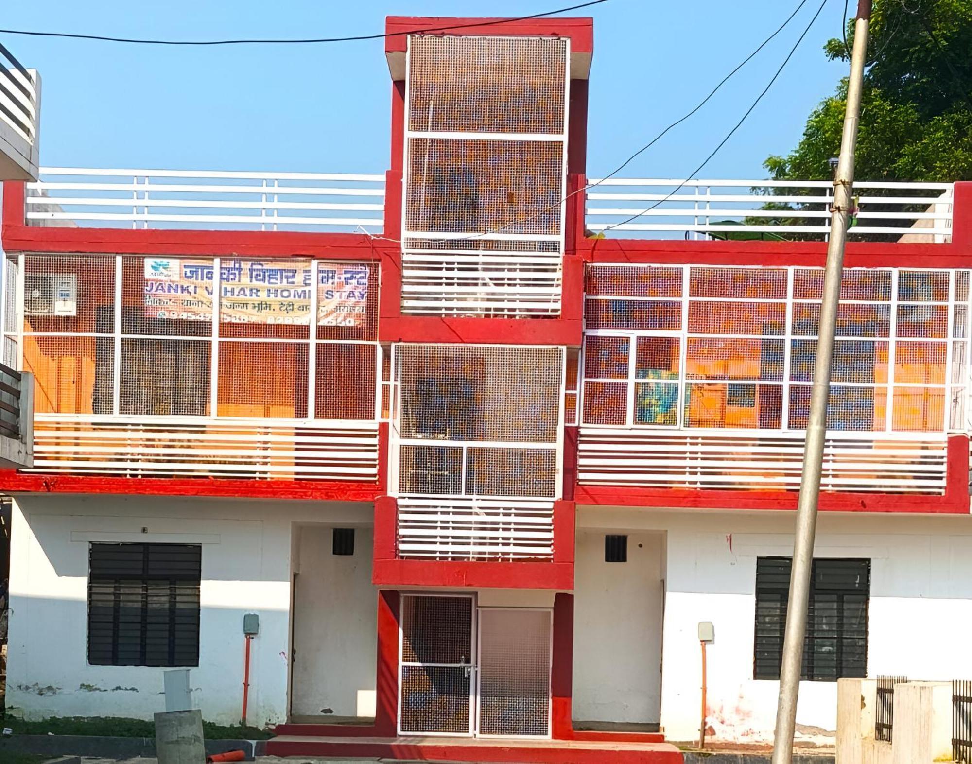 Jankivihar Homestay At Prahladghat Within 1Km From Shri Ram Mandir Ayodhya Extérieur photo